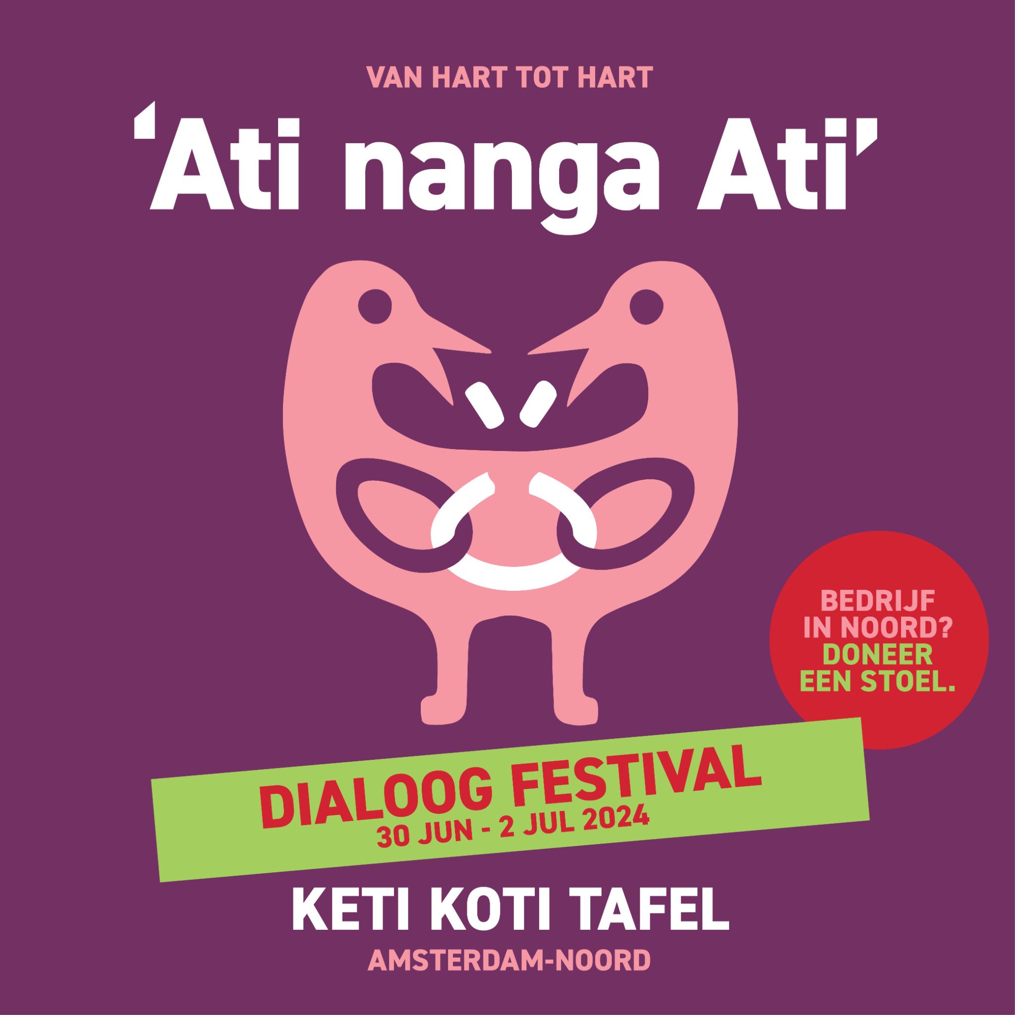 Keti Koti Dialoogfestival