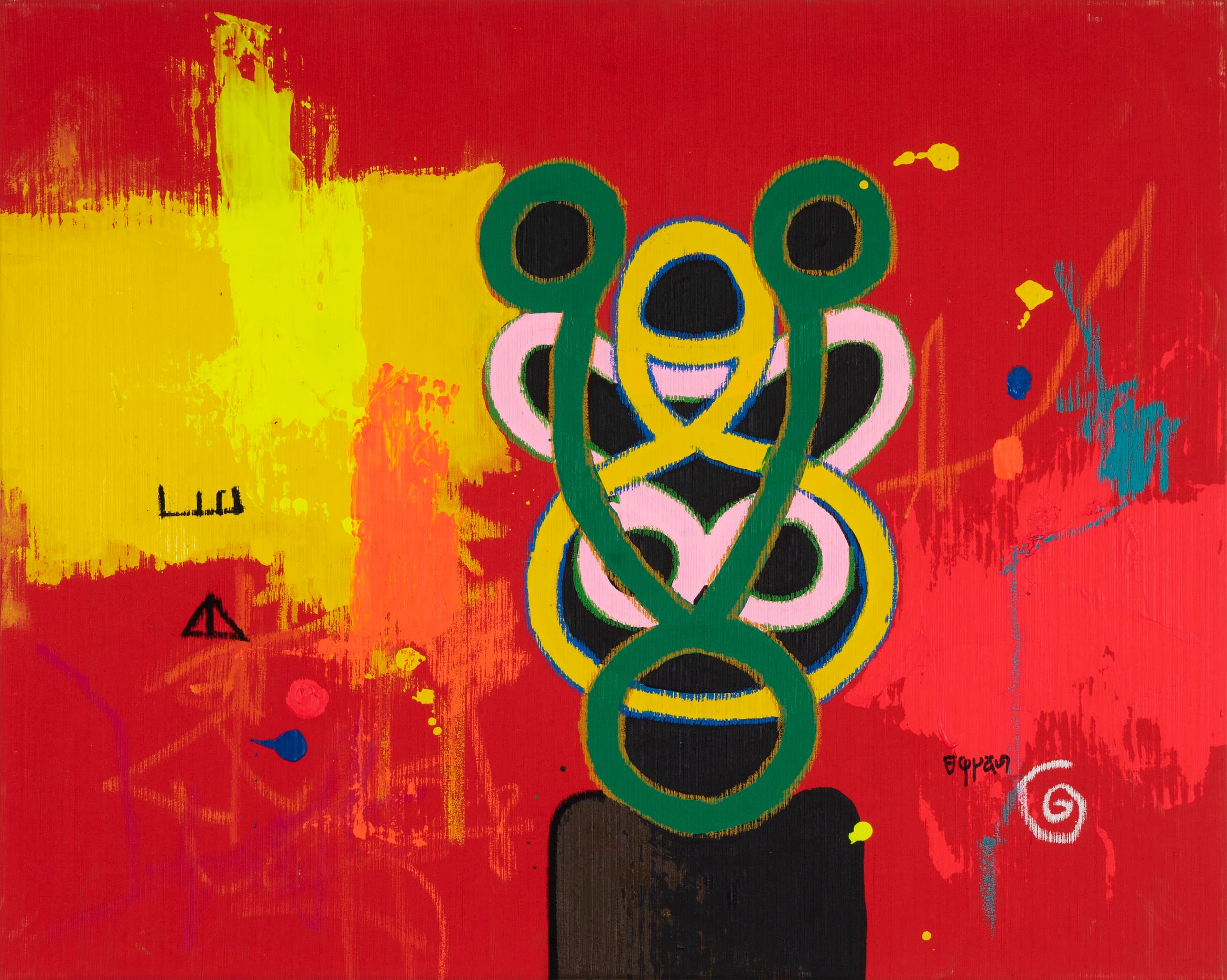 Marcel Pinas, Tembe, olieverf op doek