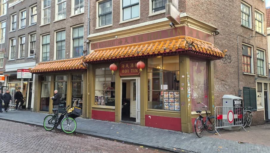 Exterior of Hoi Tin Chinese restaurant on the Zeedijk