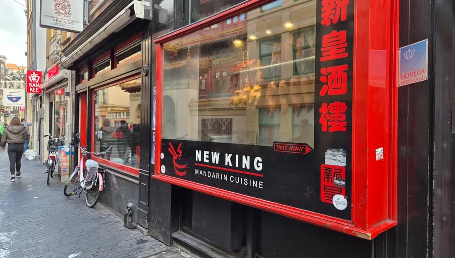 Exterior of New King Chinese restaurant on the Zeedijk