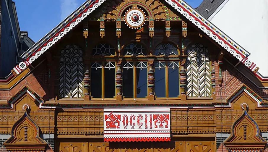 OCCII exterior