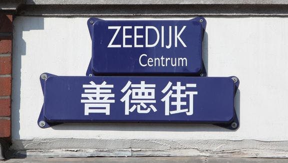 Zeedijk street sign with Chinese translation in Chinatown Nieuwmarkt