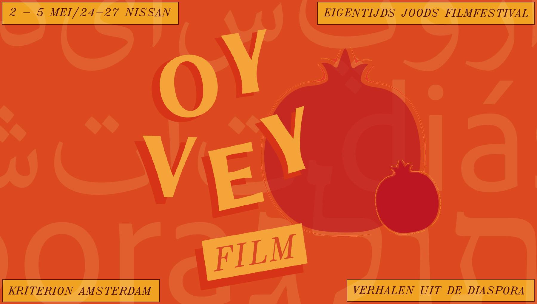 Oy Vey Film: Eigentijds Joods filmfestival